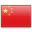 Chinese (Simplified)